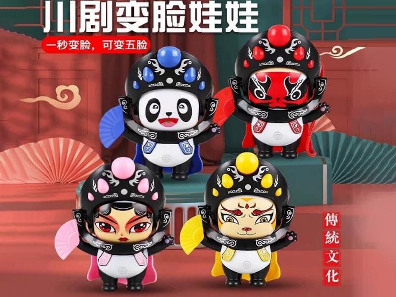 Sichuan Opera Panda Face Changing Toy