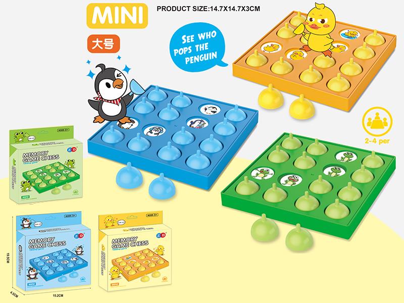 Memory Chess Game