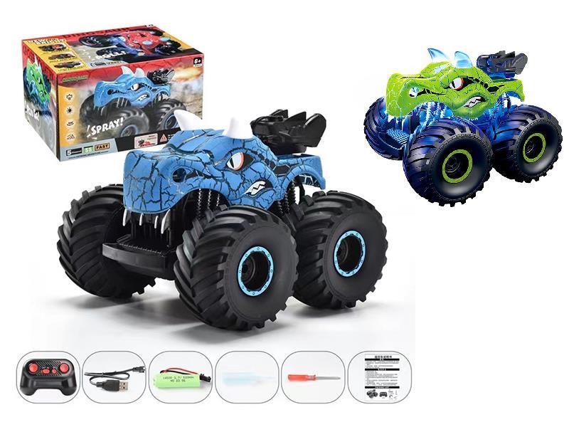 Remote Control Dinosaur Car