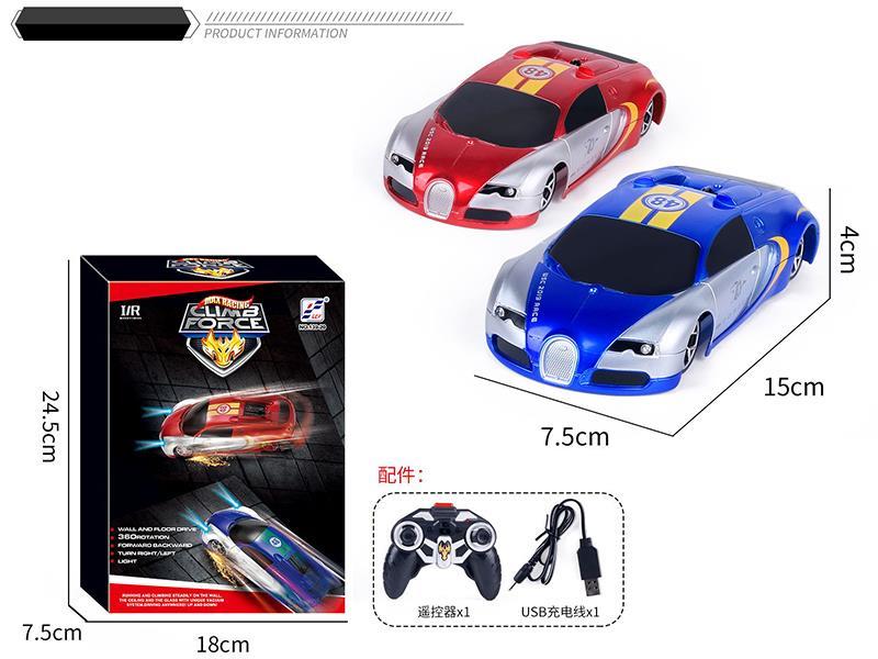 Remote Control Wall Climbing Car With Lights(Small Remote Controller)