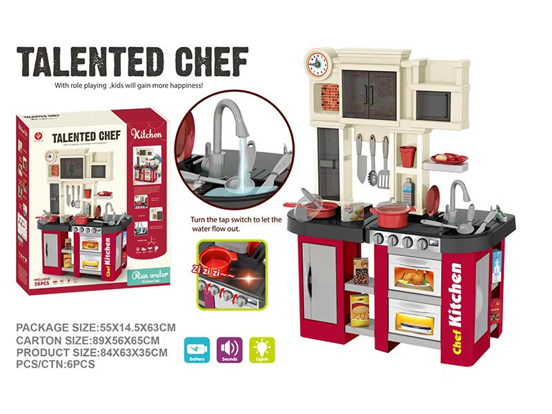 Kitchen Set