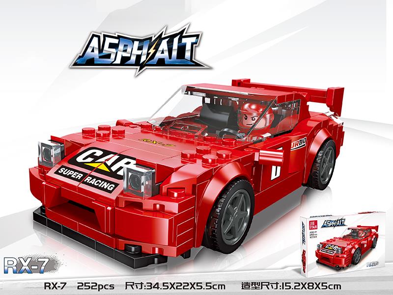 RX-7 Car Model Building Blocks 252PCS
