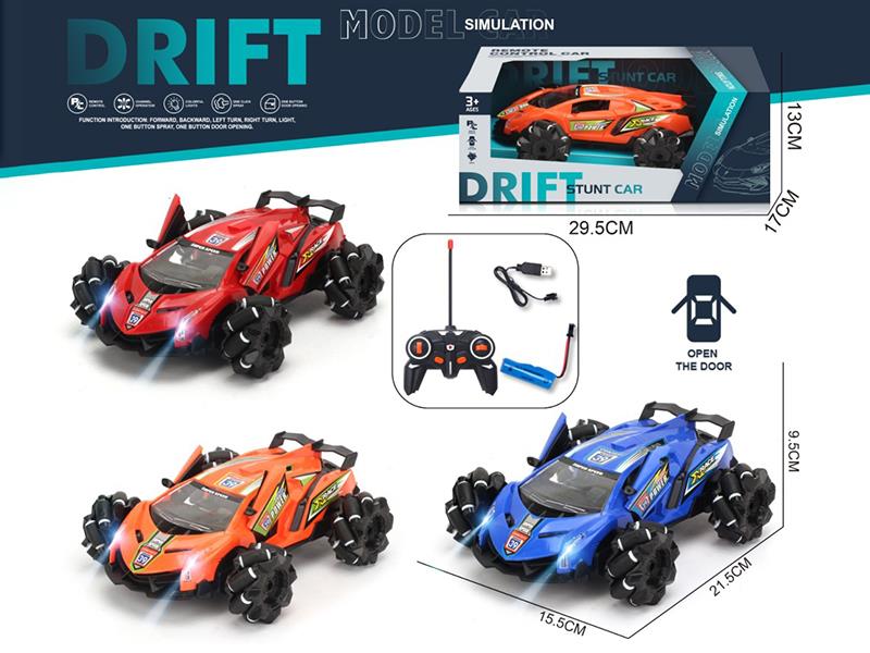 Remote Control Door Opening Drift Car(Including Batteries)