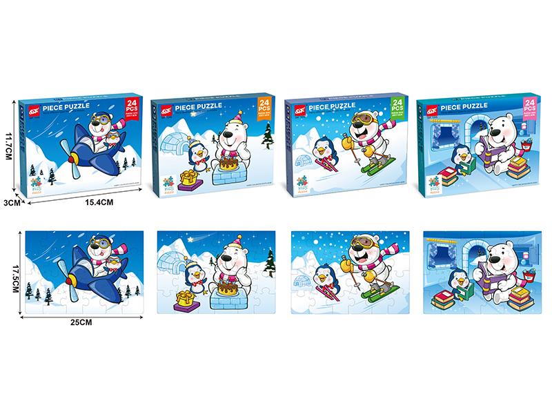 24pcs Polar World Puzzle
