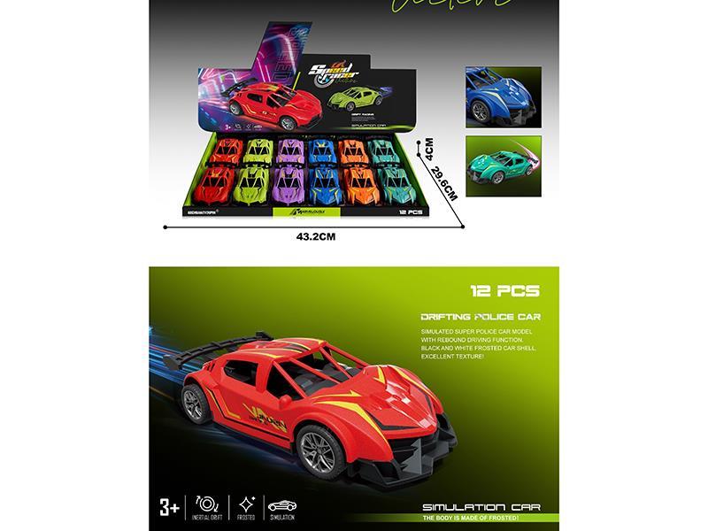 Neon Inertial Racing Car