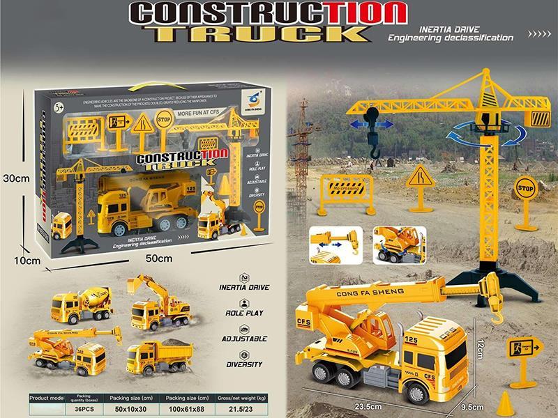 Friction Engineering Crane Set