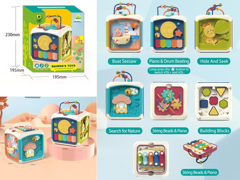 Baby Intelligent Six-Sided Toy