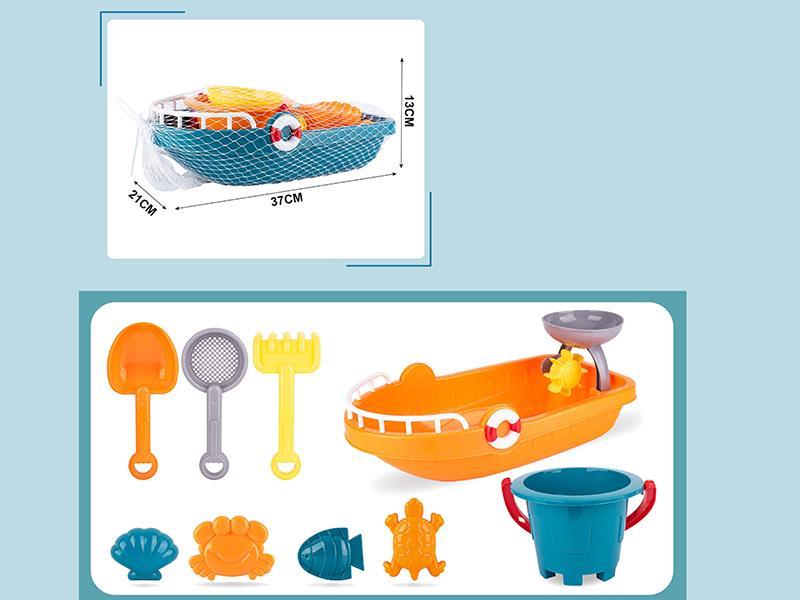 Beach Toys 9pcs