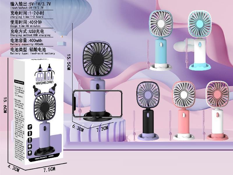 Cartoon Handheld Fan (With Llanyard）