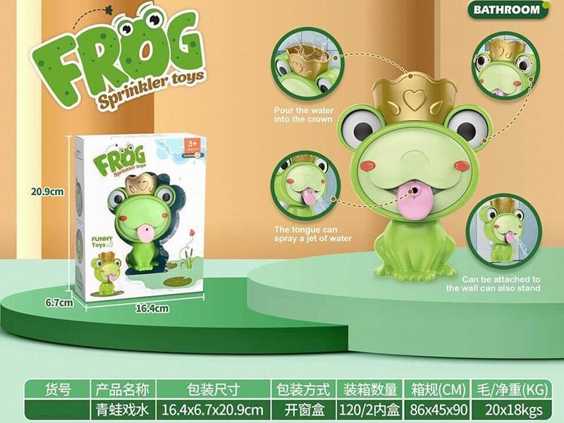 Frog Sprinkler Toys