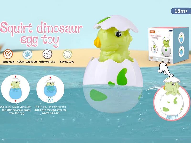 Spray Water  Dinosaur Egg