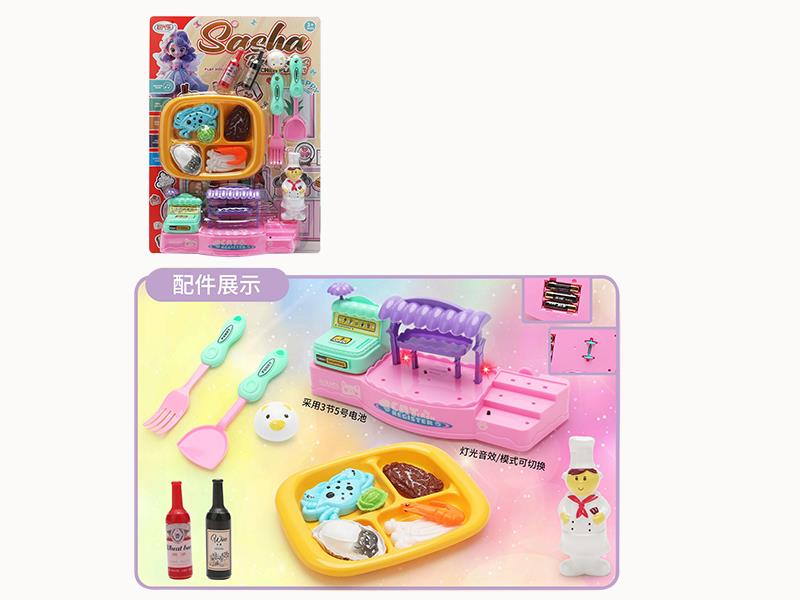 Cash Register Play House Series