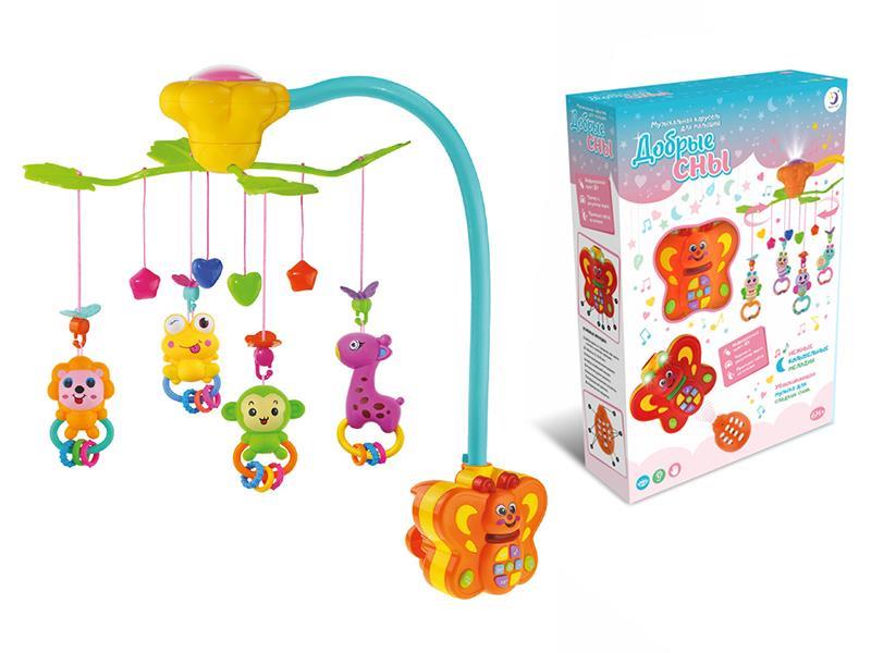 Russian Remote Control Bedside Bell