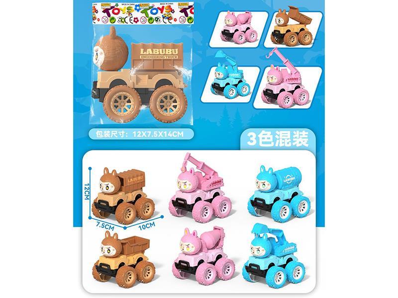 Inertial Tpr Large Wheel Labab Animal Vehicle