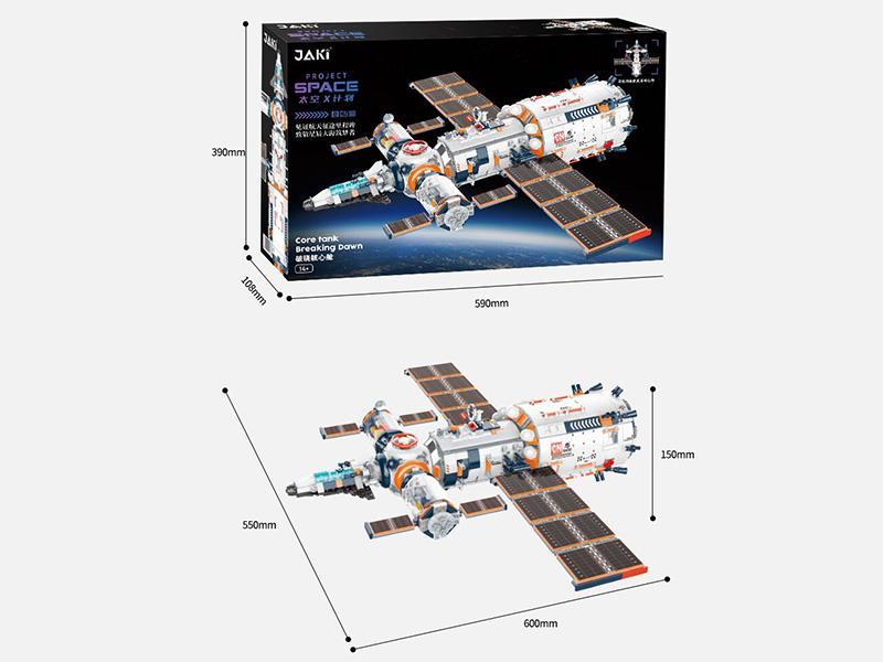 Breaking-Dawn Space Core Module Building Blocks