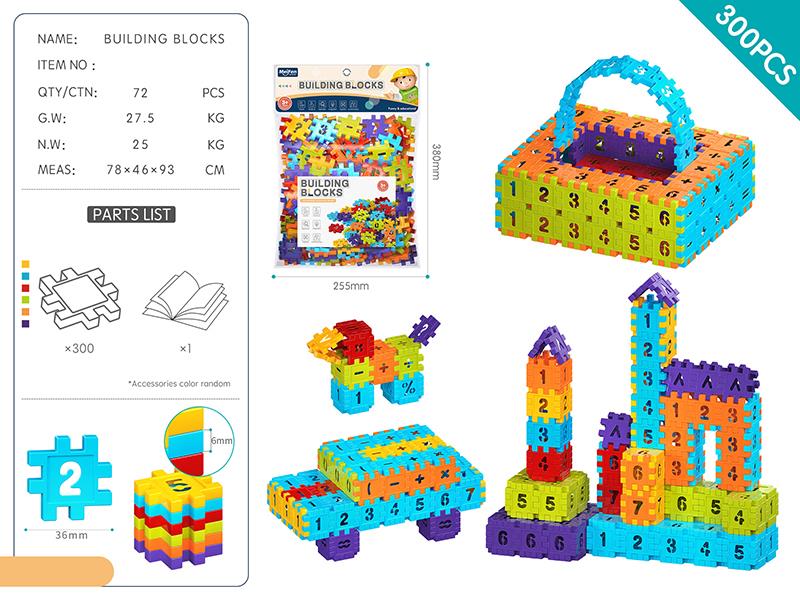 DIY Building Blocks 300PCS/Rainbow Color