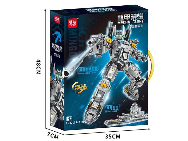 Mecha Glory Building Blocks(744PCS)