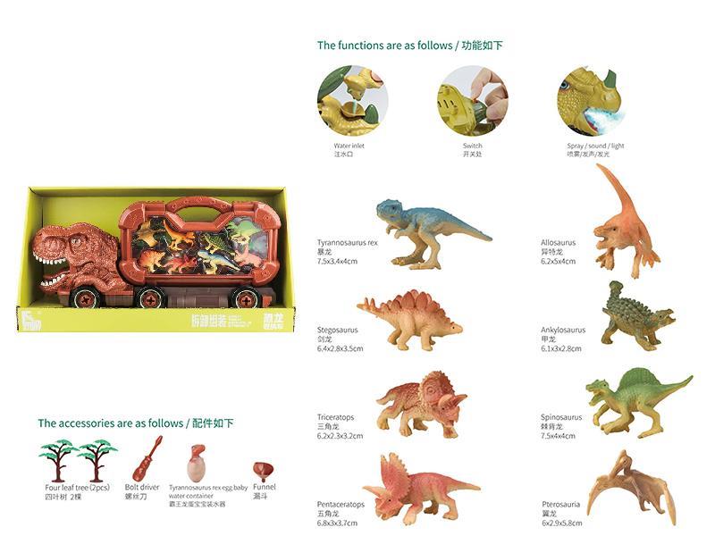 DIY Assembly Tyrannosaurus Rex Storage Car