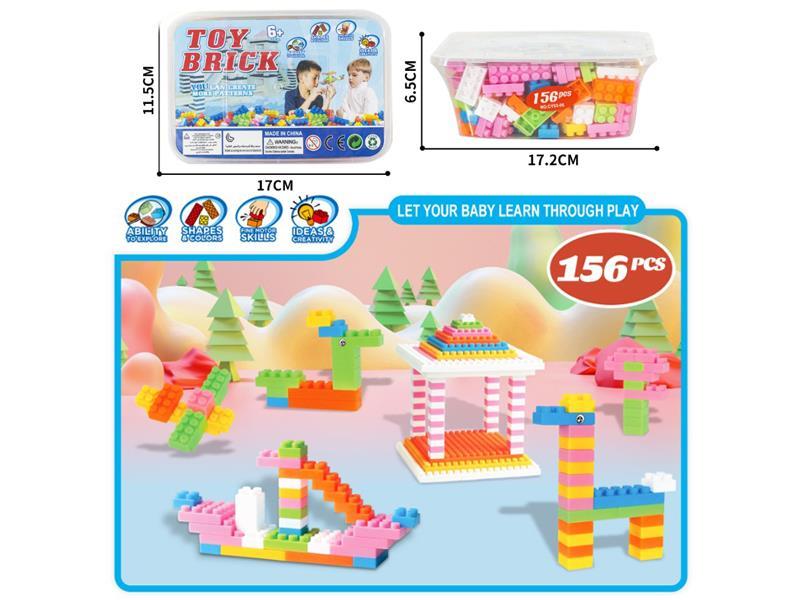 156PCS Building Blocks