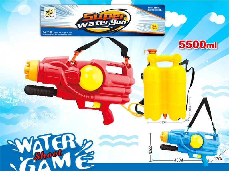 High Pressure Water Gun