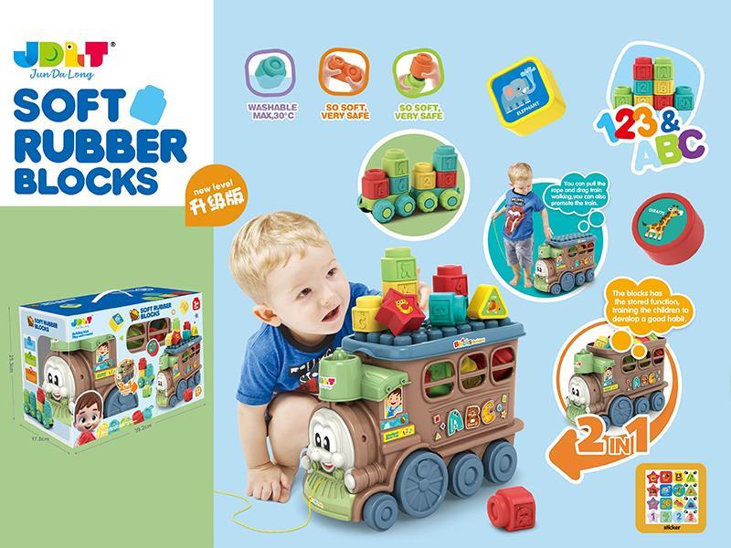Train Building Block Set (Soft Rubber Building Blocks)