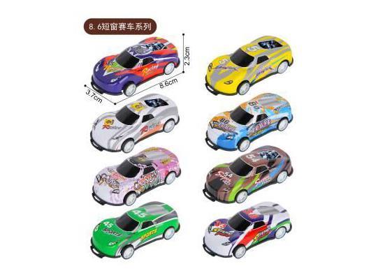 8.6 Round - Racing Shell Bouncing Car