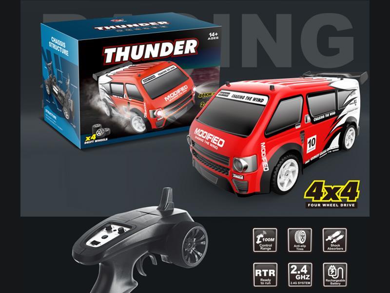 1:14 R/C 4WD Floating High-Speed Vehicle