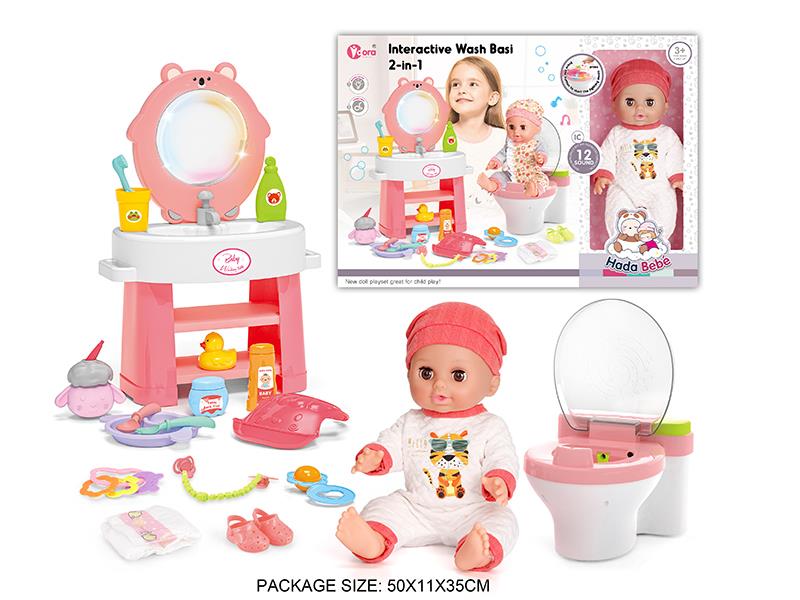 14 Inch Vinyl Doll Washstand Toilet Baby Care Set(Sound & Lights)