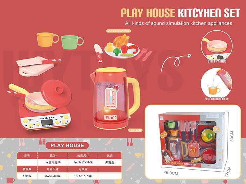 Induction Cooker Electric Kettle Small Appliances Set With Sound And Light