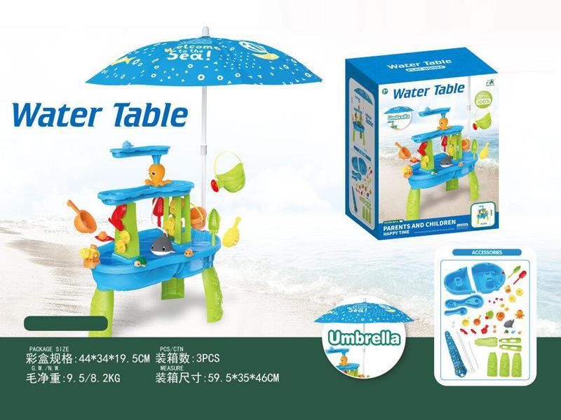 Blue Beach Water Table+Electric Water Shark+Beach Umbrella