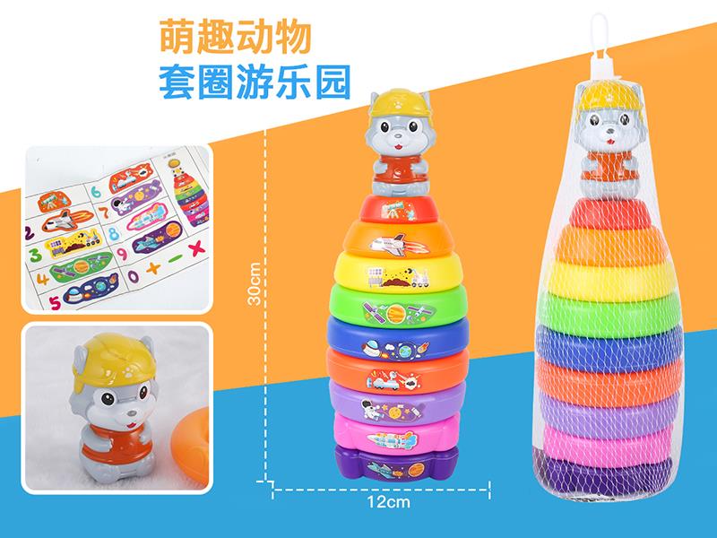 Cute Dog Rocket Rainbow Stacking Rings Toy