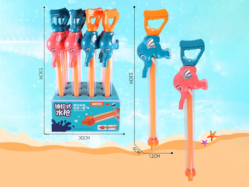 53cm Elephant Transparent Water Cannon 12PCS