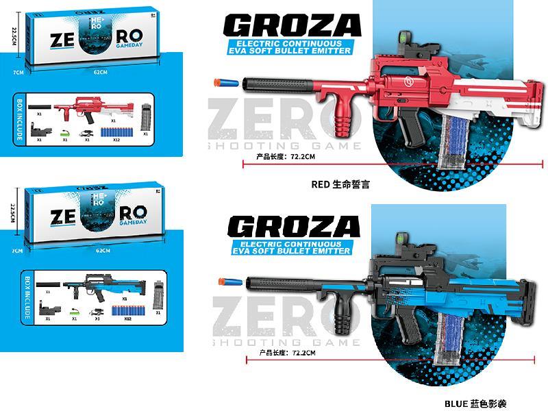 Groza Electric Continuous EVA Soft Bullet Emitter