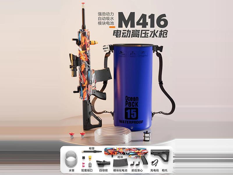 Lightning Orange M416 Water Gun + 15L Backpack