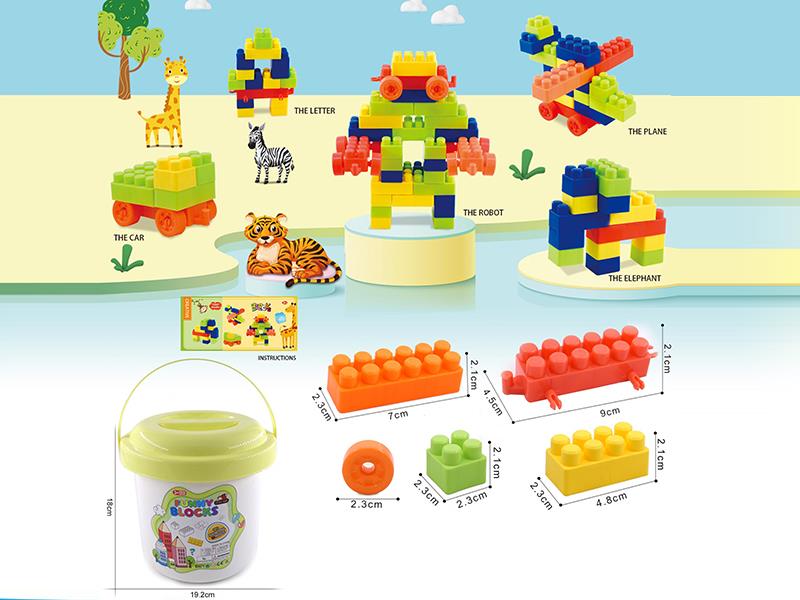 Medium Particle Building Blocks 220g(75PCS+)