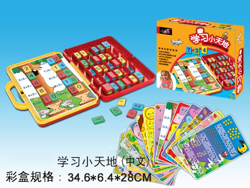 Learning Small World