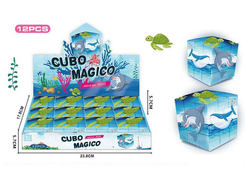 12PCS Third Order Underwater World Magic Cube Toy
