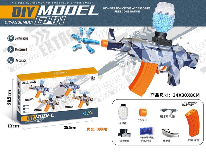 AK47 Gun (7-8MM Water Bomb Launcher)