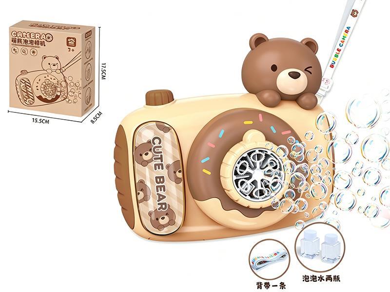 Cute Bear Bubble Camera