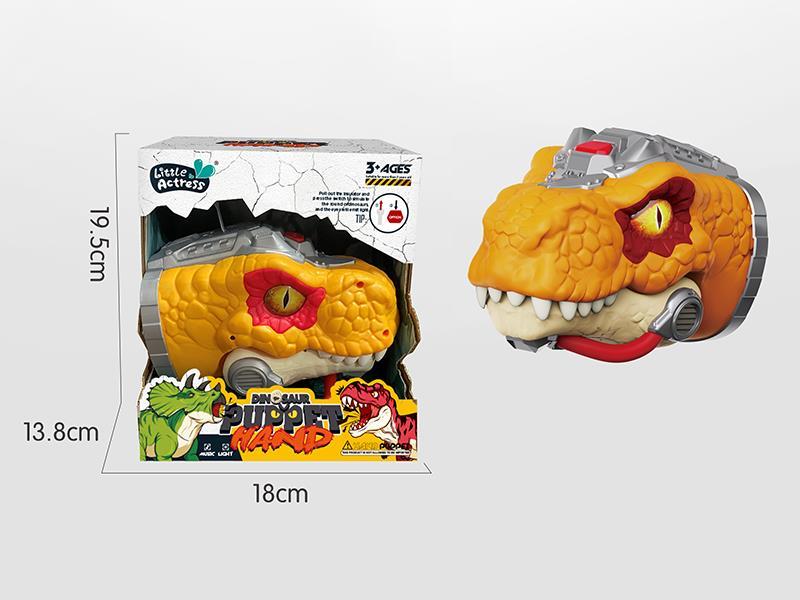 Tyrannosaurus Rex Hand Puppet