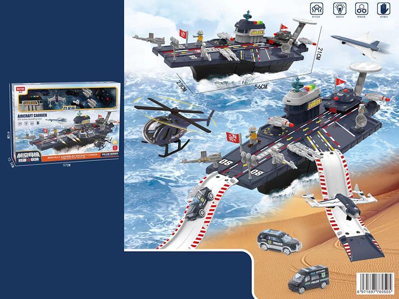 DIY Aircraft Carrier Orbital Adventure
