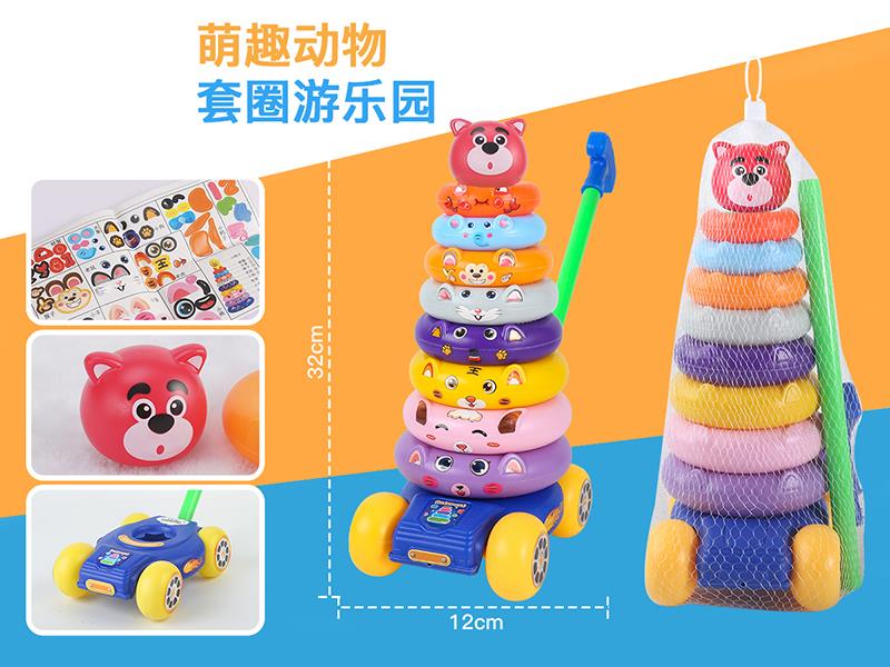 Strawberry Bear Rainbow Stacking Rings Hand Push Car Toy