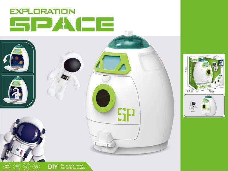 Space Expedition Toy