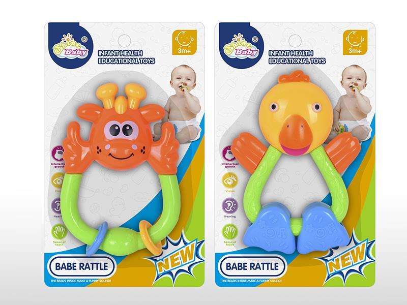 Pony/Duck Baby Rattle