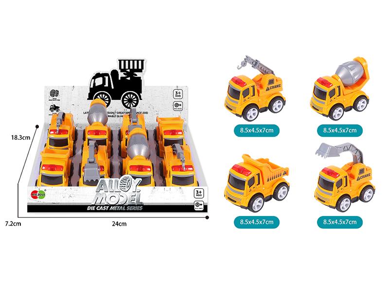 Q Version Pull Back Alloy Engineering Trucks 8pcs