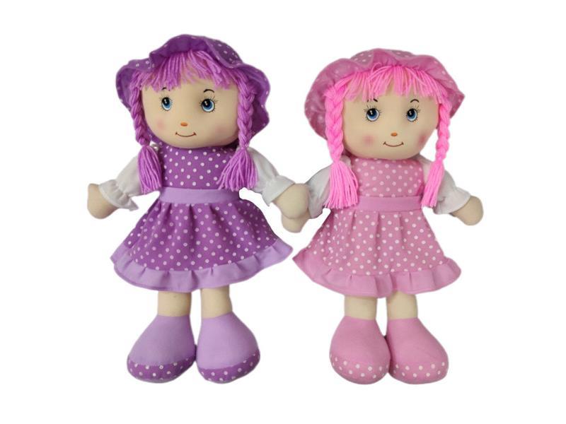 20 Inch Cloth Doll