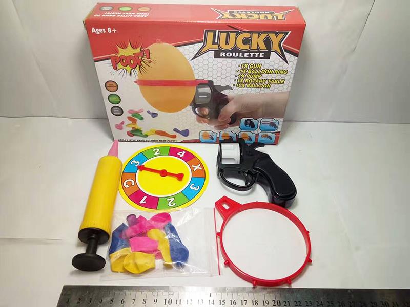 Roulette Balloon Gun