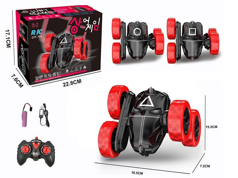 Squid Game R/C 4WD Stunt Car
