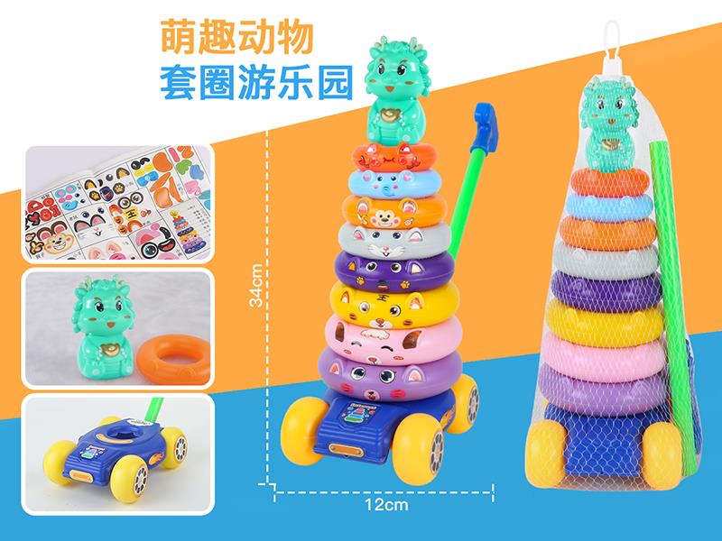 Cute Dragon Rainbow Stacking Rings Hand Push Car Toy