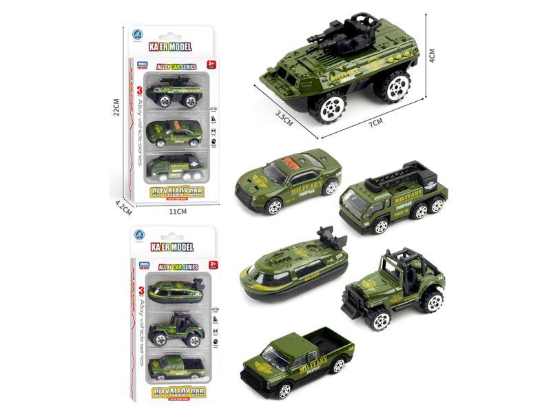 Alloy Military Vehicle